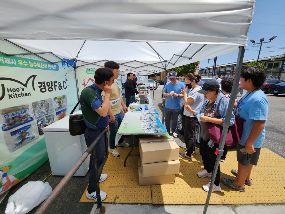 거제시, 농수산특산품 미국시장 판매 촉진 행사 추진 현장 이미지