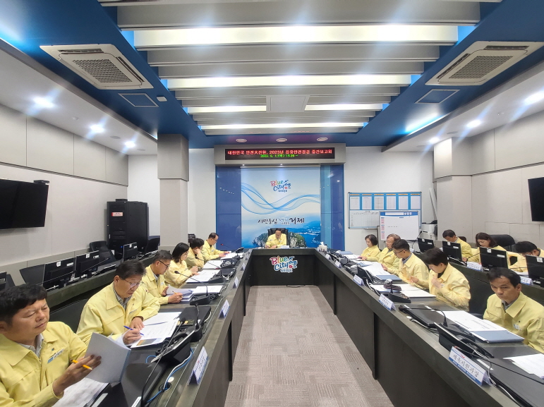 거제시, 2023년 집중안전점검 중간보고회의 개최 현장 이미지