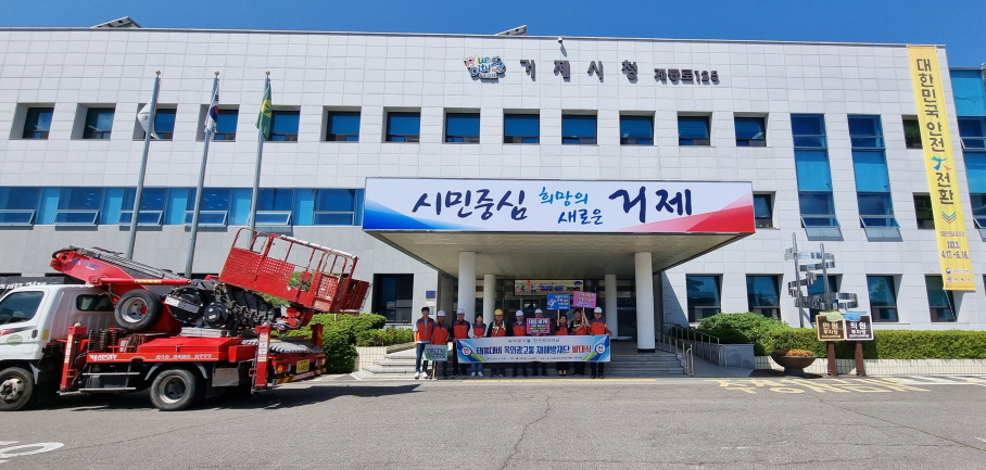 거제시, 태풍 대비 옥외광고물 안전 점검 실시 현장 이미지