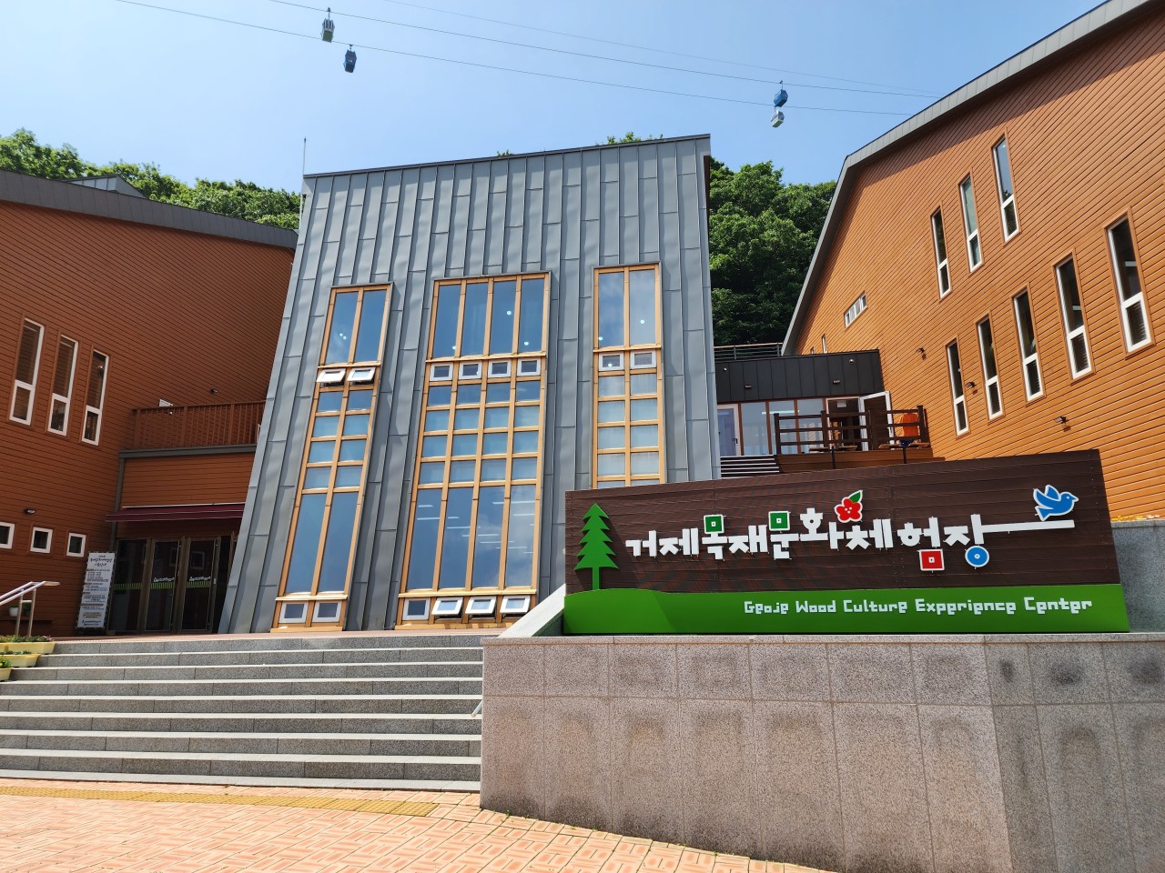 거제목재문화체험장 주말 특별 체험 프로그램 ‘가족과 함께하는 숲속 힐링 요가’ 교실 알림 현장 이미지