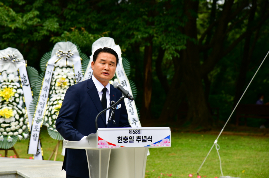 거제시, 제68회 현충일 추념식 거행 현장 이미지