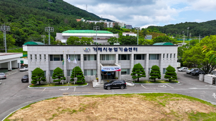 거제시, 2023년 하반기 귀농 농업창업 및 주택구입 지원 융자사업 신청 접수 현장 이미지