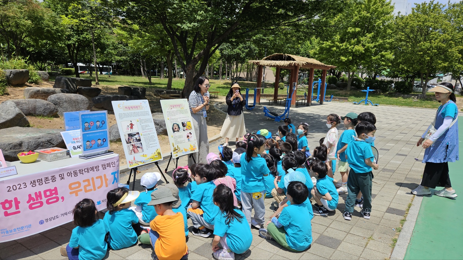 거제시아동위원협의회, 생명존중 및 아동학대예방   캠페인 전개 현장 이미지