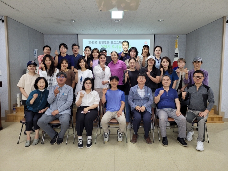 거제시, 도시농부학교 기초반 수료식 개최 현장 이미지