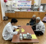 거제시보건소, 의료취약 경로당에 한의 진료 성황리 마무리 현장 이미지