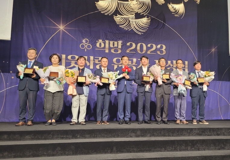 BNK경남은행거제지점, 이웃사랑 실천 유공단체 경남도지사 표창 수상 현장 이미지