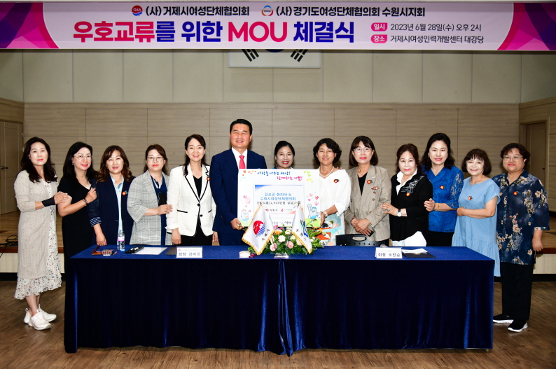김오곤 한의사 & (사)수원시여성단체협의회 거제시에 건강식품(1,935만원 상당) 기부 현장 이미지
