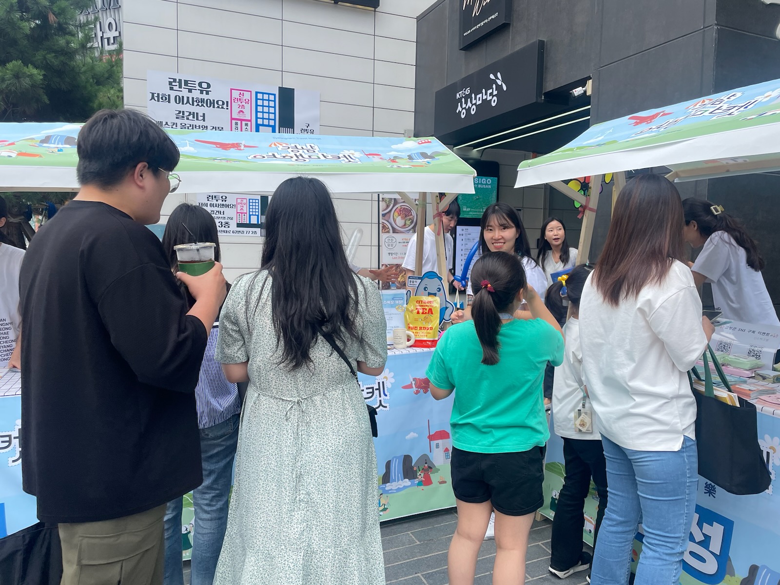 거제시, 부산 서면에서 거제 해수욕장 및 여름 축제 홍보 현장 이미지