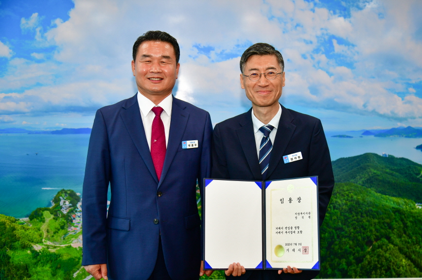거제시, 제26대 정석원 부시장 취임 현장 이미지