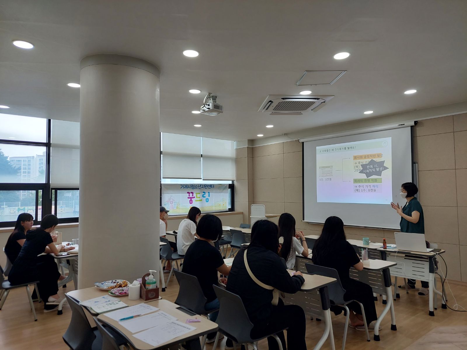 거제시 학교 밖 청소년, 금융교육 및 천연화장품제조사 직업 체험 현장 이미지