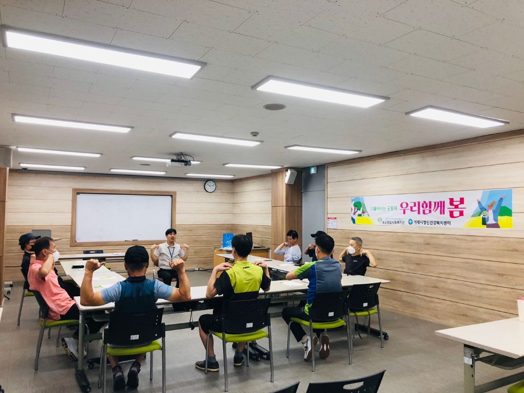 거제시정신건강복지센터-옥포종합사회복지관 중장년 남성 자살예방 프로그램‘우리함께 봄’운영 현장 이미지