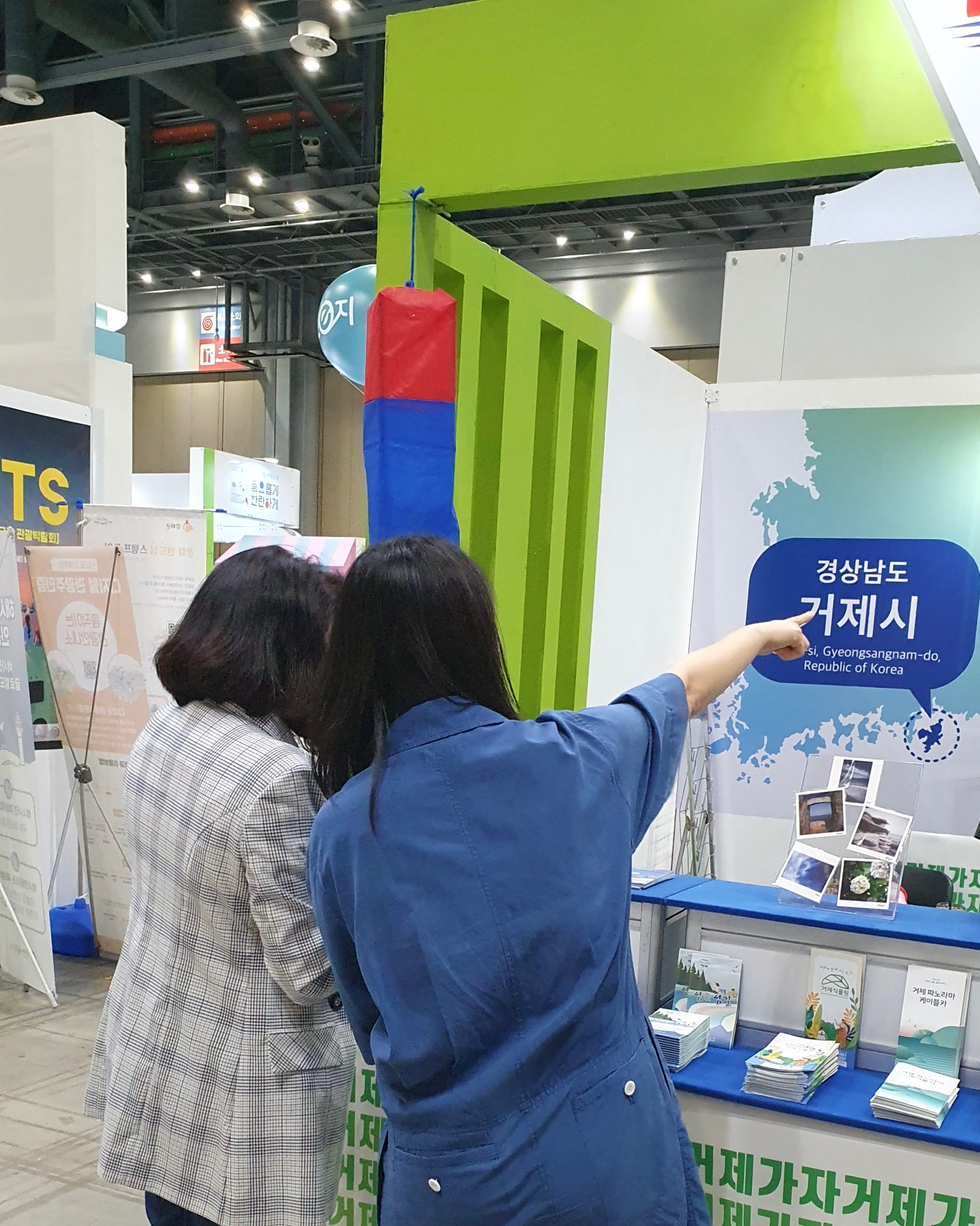 거제시, 제8회 대한민국 국제 관광박람회 홍보관 운영 현장 이미지