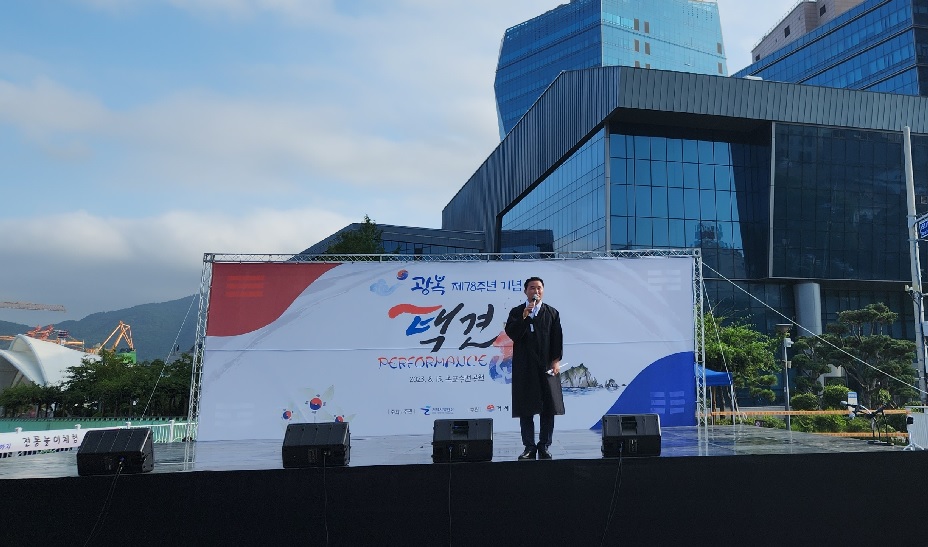 거제시택견회, 제78주년 광복절 기념 택견 퍼포먼스 행사 개최 현장 이미지