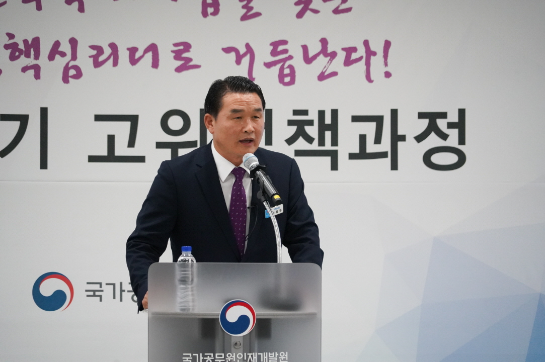 “시민이 지역 최고 전문가”박종우 거제시장, 국가인재원에서 현장중심 재난대책 특강 현장 이미지