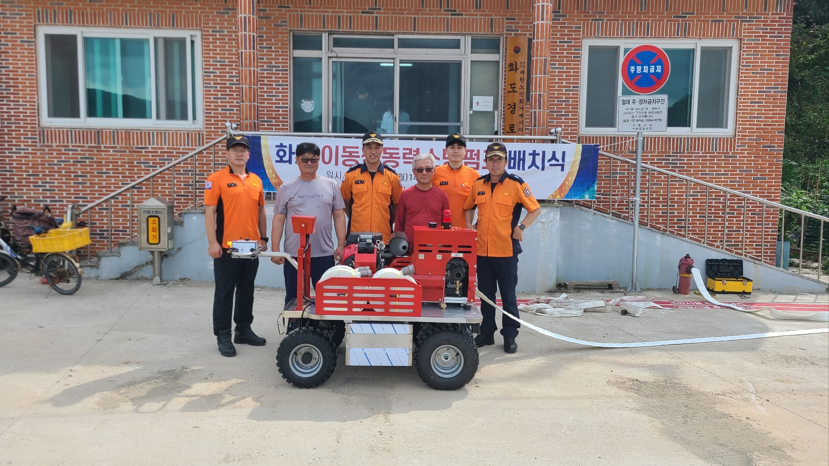 거제시, 초기 화재진압을 위한 화도 이동식 동력소방펌프 배치 현장 이미지