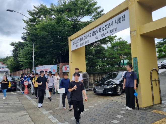 거제시학교밖청소년지원센터 제2회 검정고시 40명 합격 현장 이미지