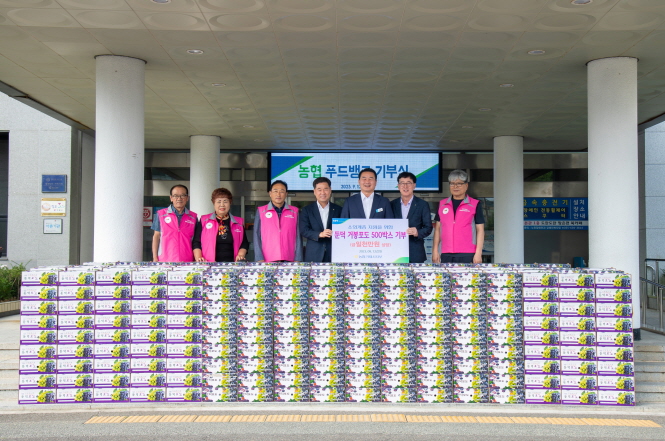 농협거제시지부, (사)거제시자원봉사단체협의회에  1,000만원 상당 포도 기부 현장 이미지