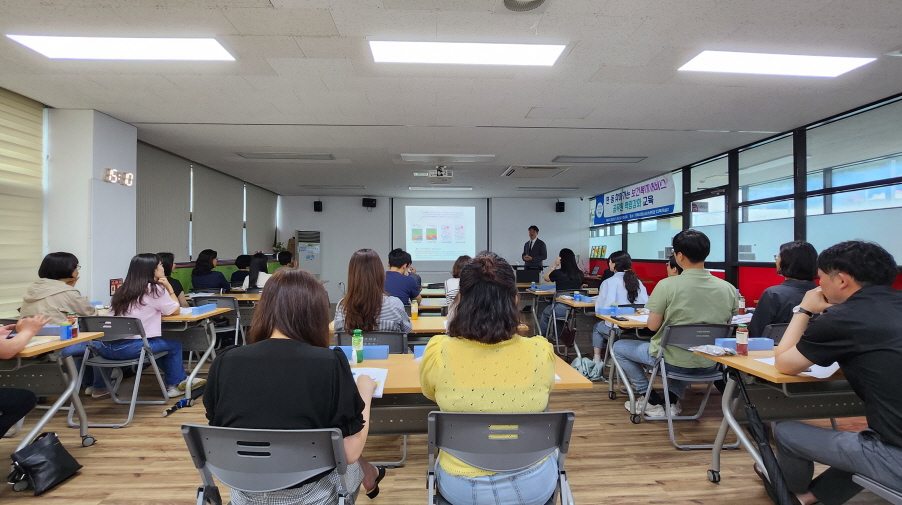면․동 찾아가는 보건복지서비스  공무원 역량강화 교육 실시 현장 이미지