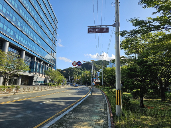 거제시, 한화오션로 명예도로명 부여 및 안내판 설치 현장 이미지