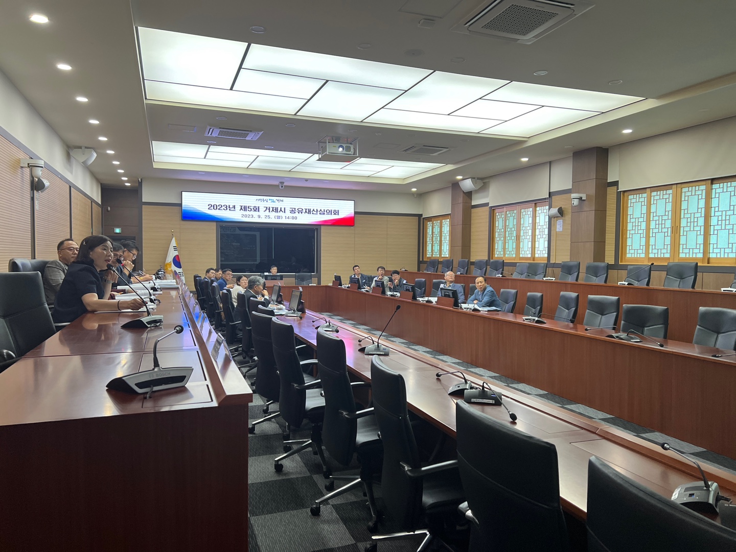 거제시, 2023년도 제5차 공유재산심의회 개최 현장 이미지