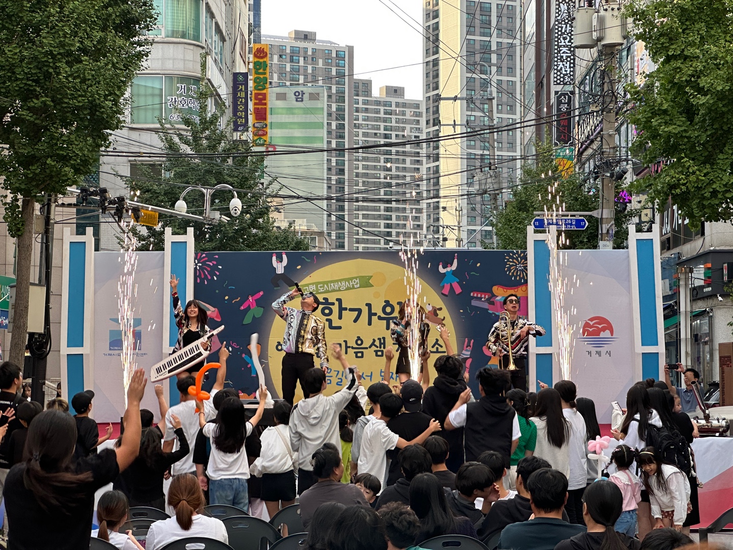 「한가위 이음길 마음샘 거래소」행사 성황리에 마무리 현장 이미지