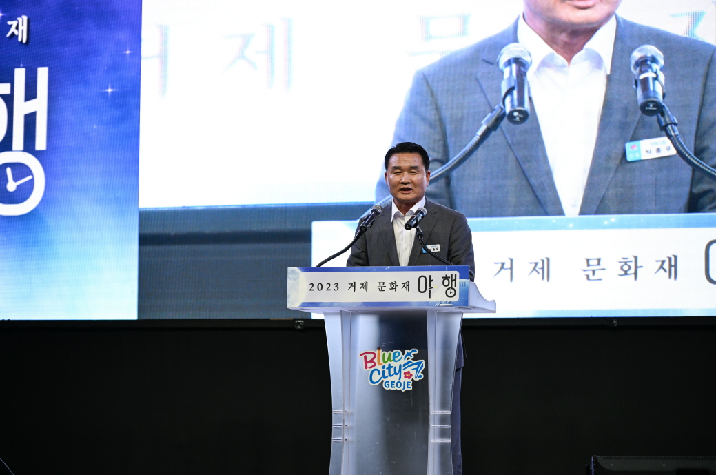 확 달라진 세 번째 거제 문화재 야행, 포로수용소 시간의 밤을 열다 성황리 종료 현장 이미지