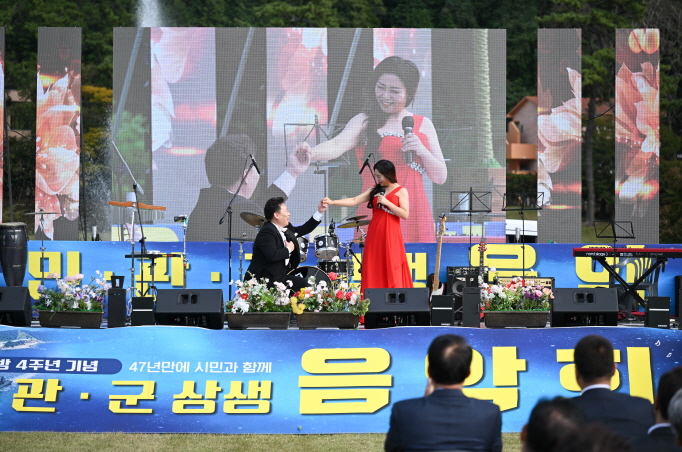 저도 개방 4주년 기념 ‘민·관·군 상생음악회’성료 현장 이미지