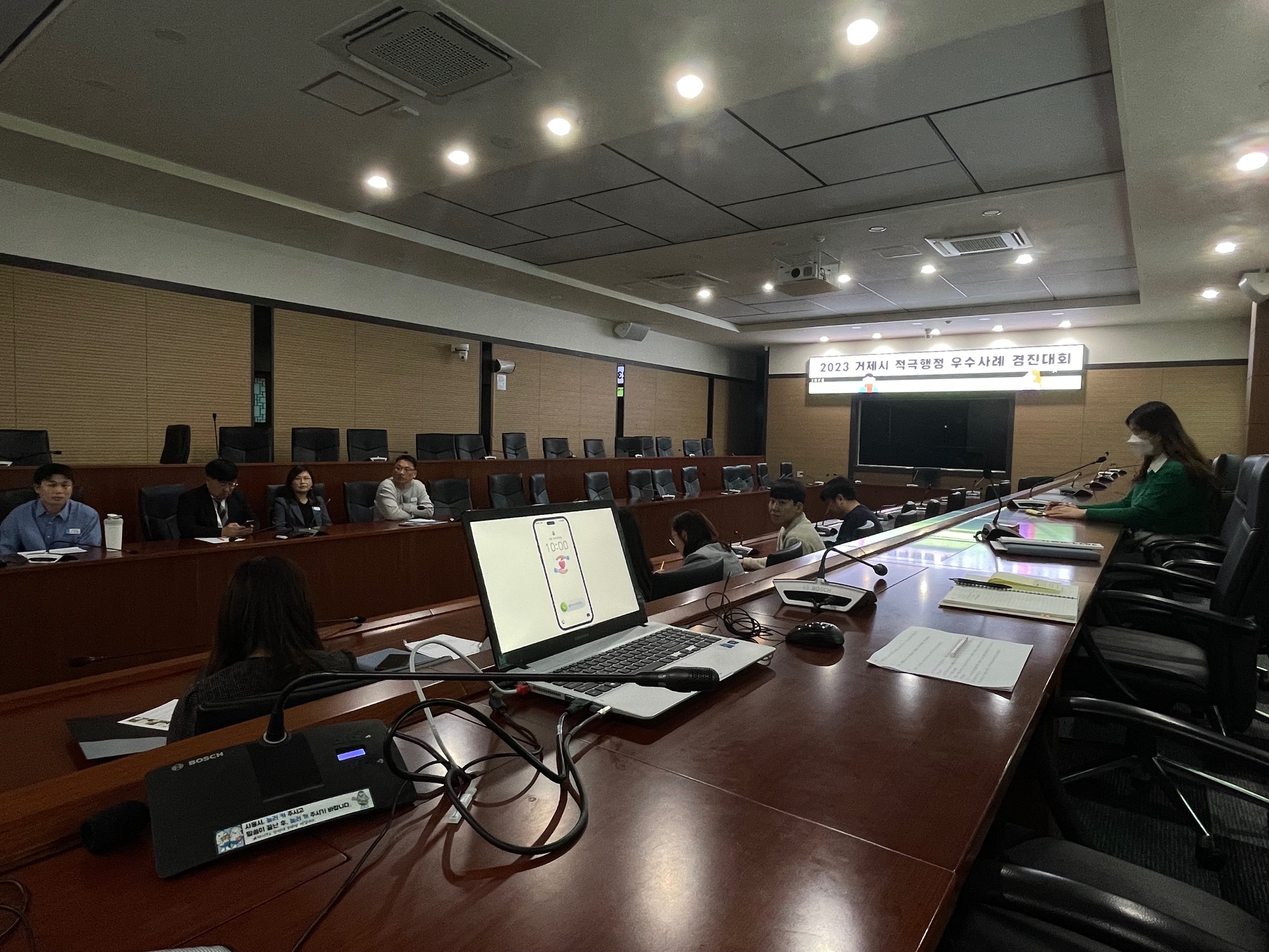 거제시, 시민만족도 높인 적극행정 우수사례 선정 현장 이미지