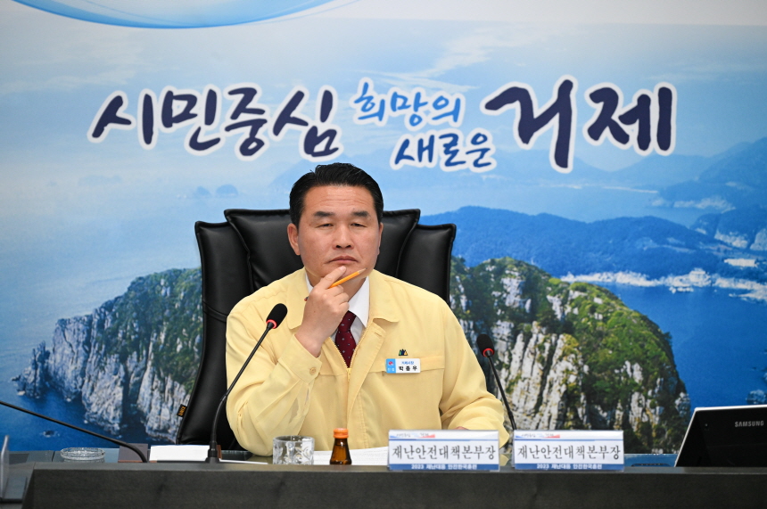 거제시, 2023년 재난대응 안전한국훈련 실시 현장 이미지