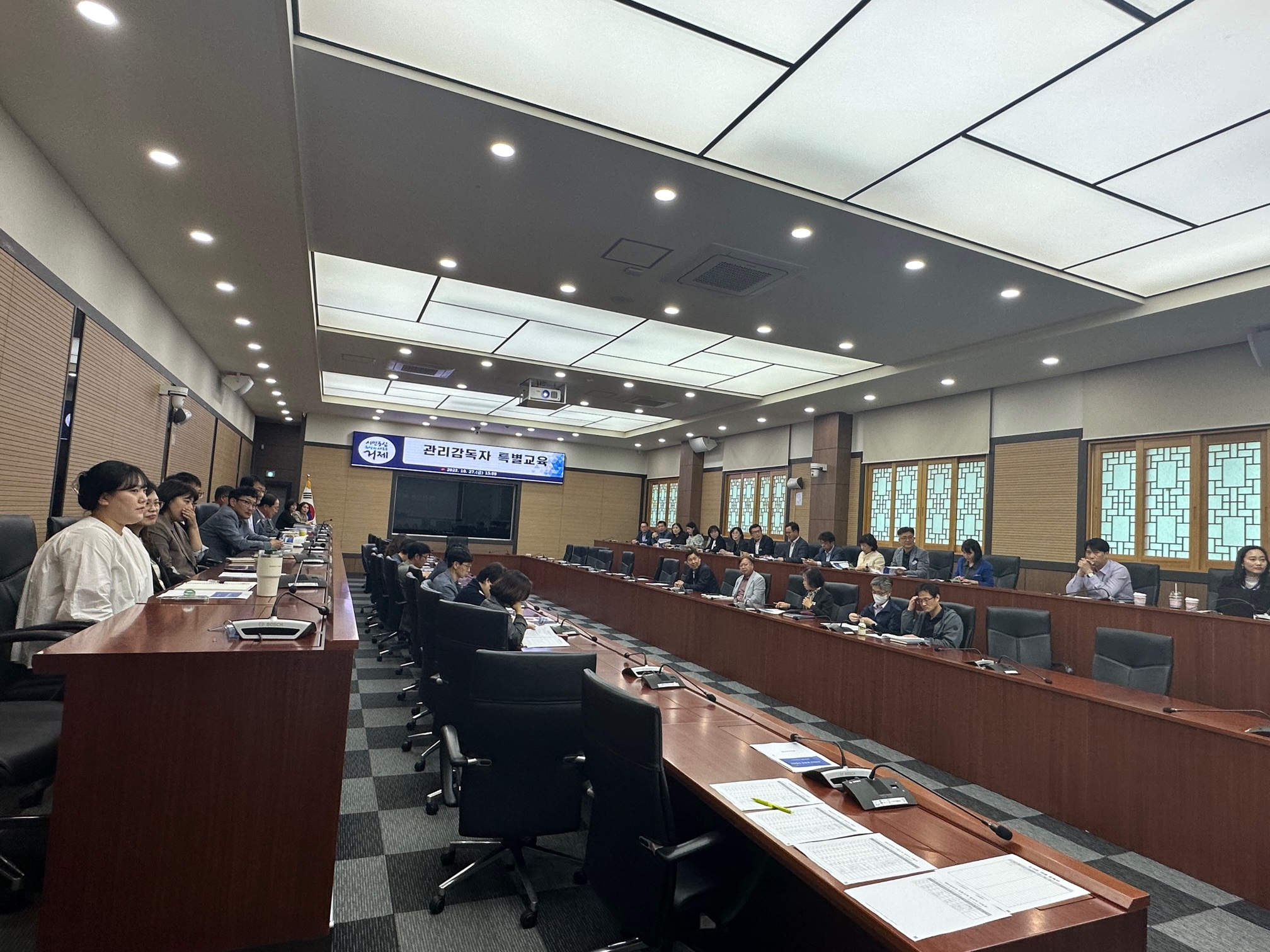 거제시 관리감독자 특별교육 실시 현장 이미지
