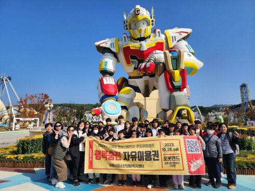 2023년 거제시 청소년동반자 문화체험캠프 실시 현장 이미지