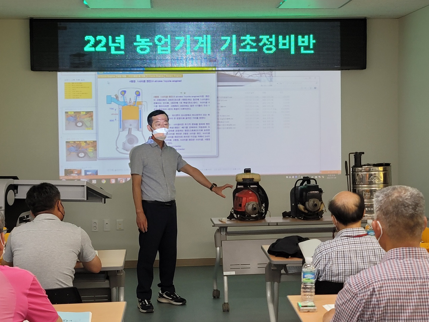 거제시농업기술센터, 농업기계 현장실무교육 나선다. 현장 이미지