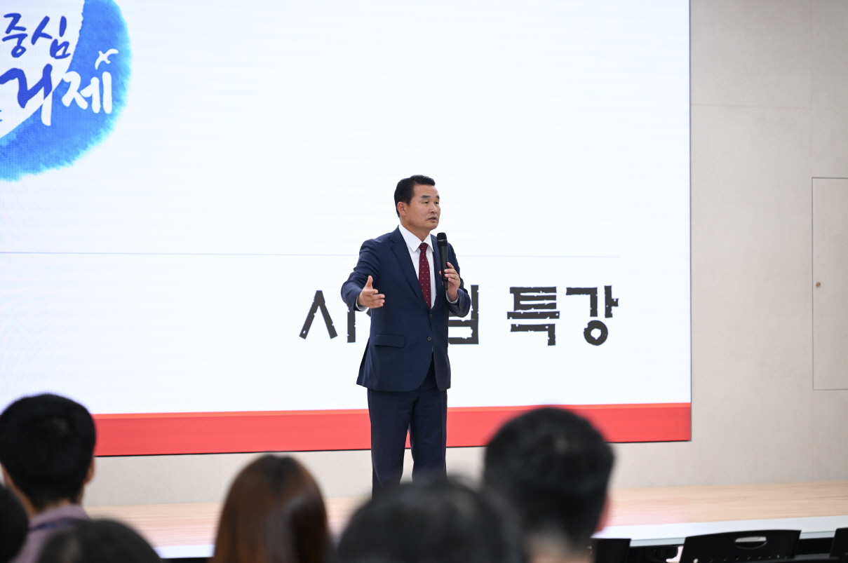 거제시, 상호 존중의 조직문화 청렴교육 실시 현장 이미지