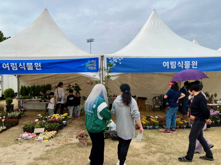 거제 개최, 제1회 경남 정원산업박람회  성황리에 막내려 현장 이미지