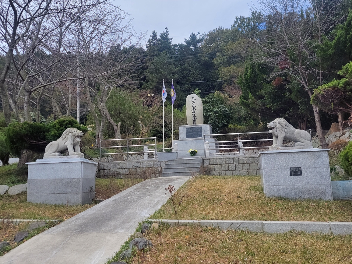 6‧25참전유공자회 거제시지회,  동부면 6‧25참전기념비 개보수사업 완료 현장 이미지