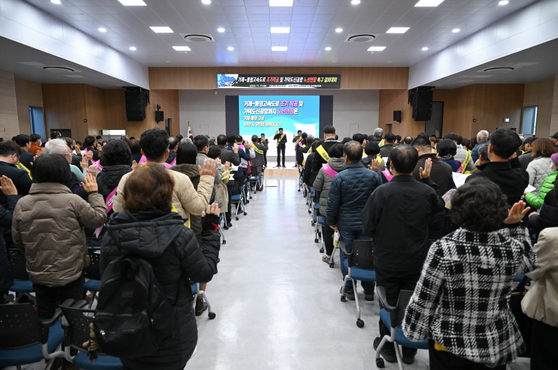 거제~통영고속도로 조기 착공 위해 3개 시군민‘한목소리’ 현장 이미지