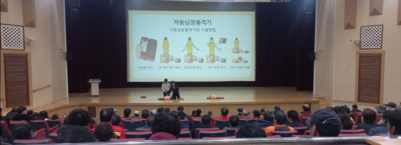 거제시, 현업근로자 대상 심폐소생술 교육 실시 현장 이미지