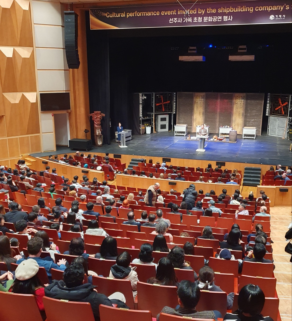 거제시, 선주사 가족초청 문화공연 행사 열어 현장 이미지