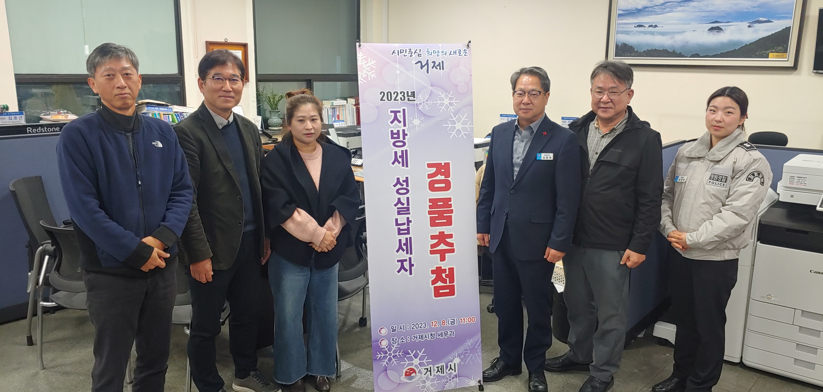 거제시, 지방세 성실납세자 800명 선정 현장 이미지