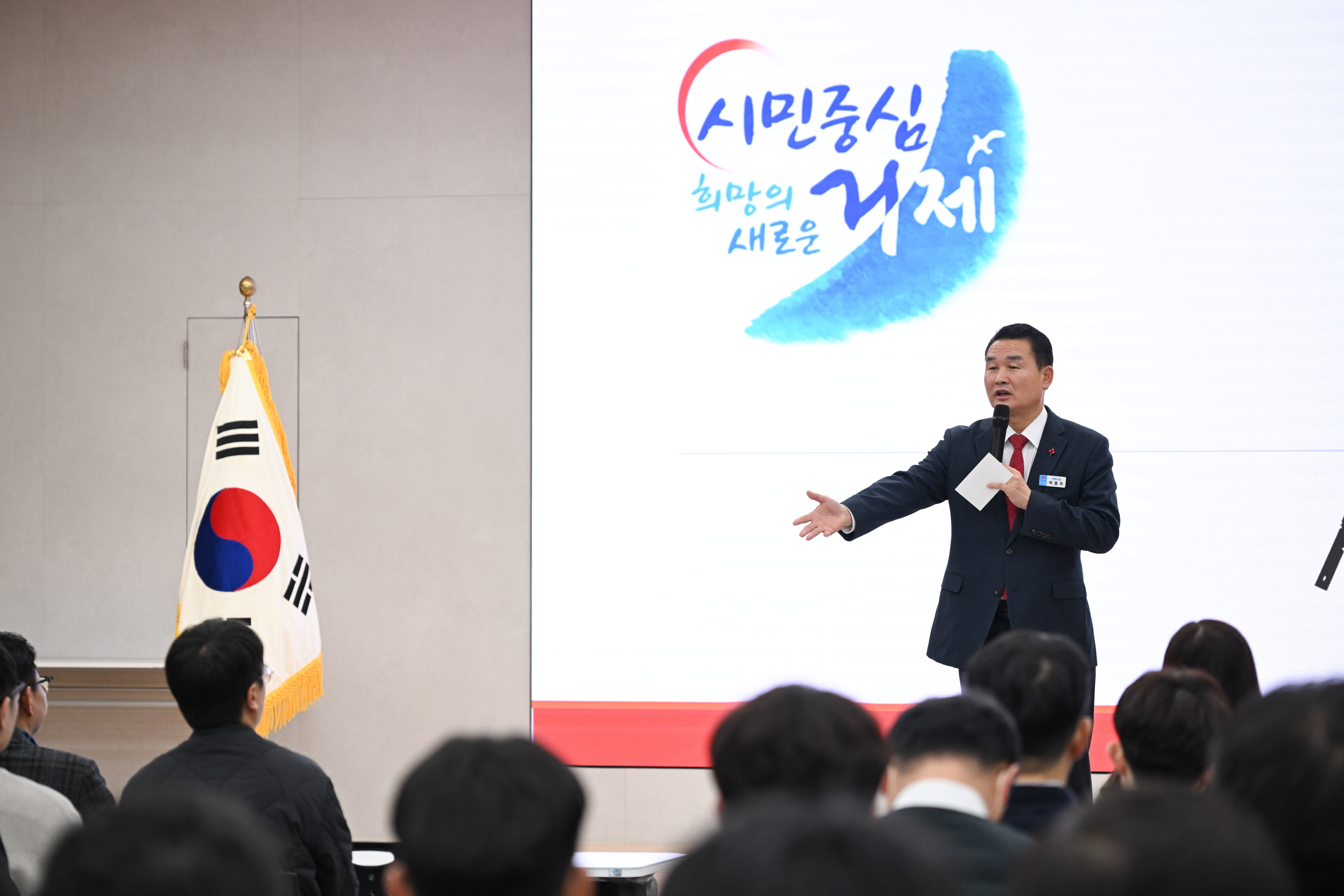 기술직 공무원 역량 강화 및 청렴교육 실시 현장 이미지