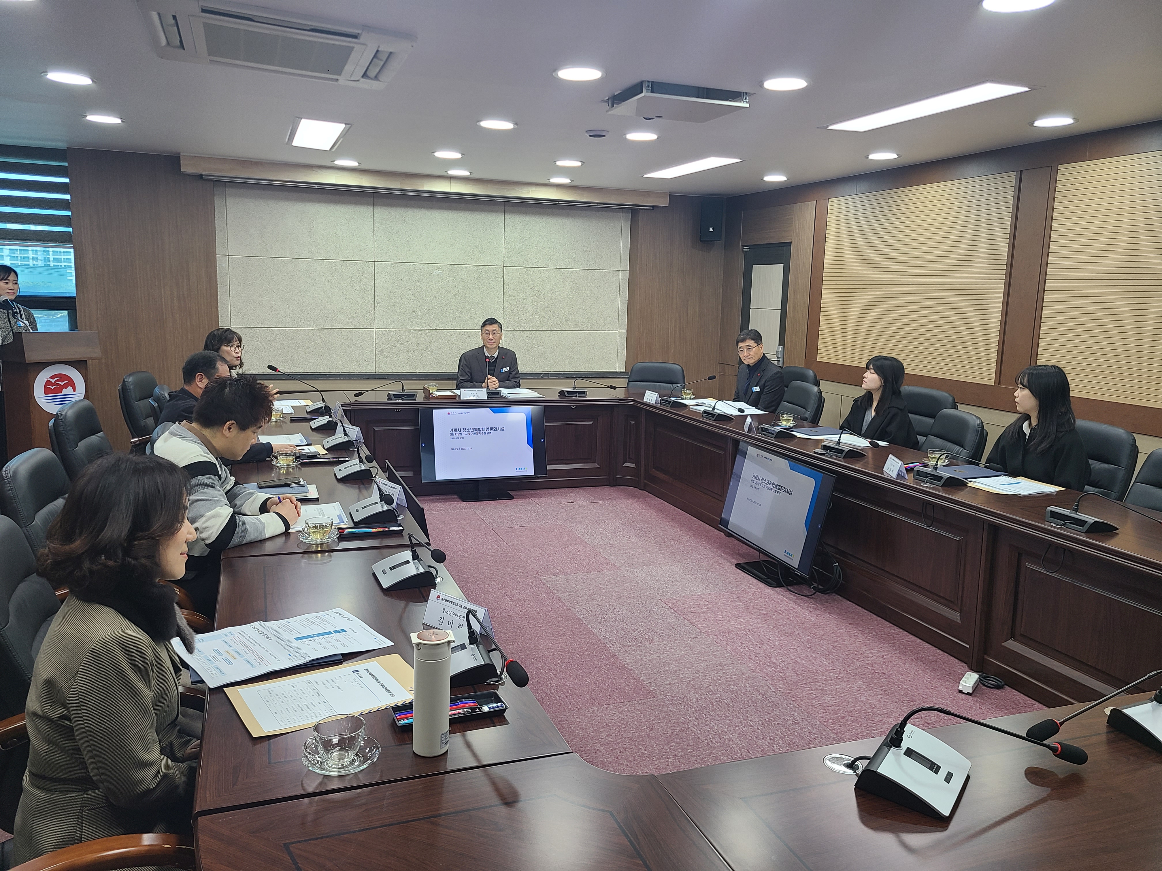 거제시, 청소년복합체험문화시설 건립심의위원회 위촉식 및 타당성용역 착수보고회 개최 현장 이미지
