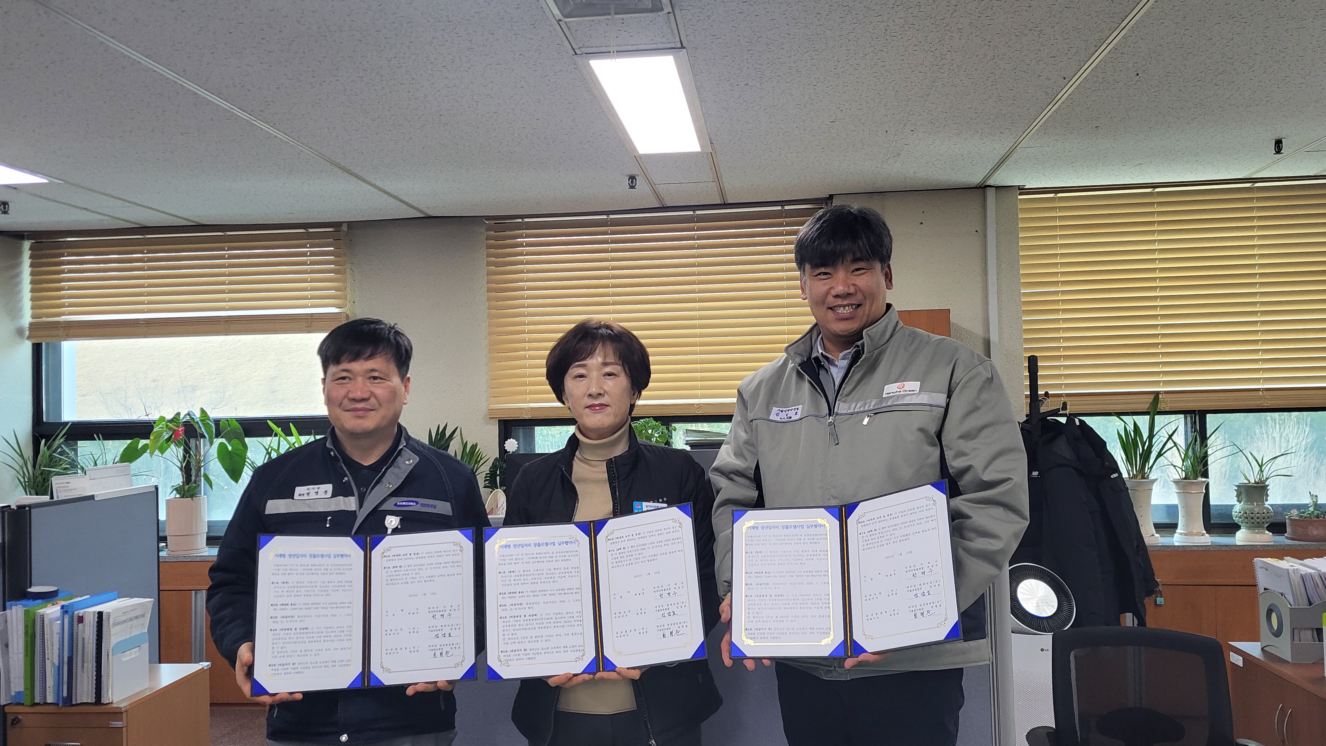 2024년도 거제형 청년일자리 창출모델 사업 실무협약 체결 현장 이미지