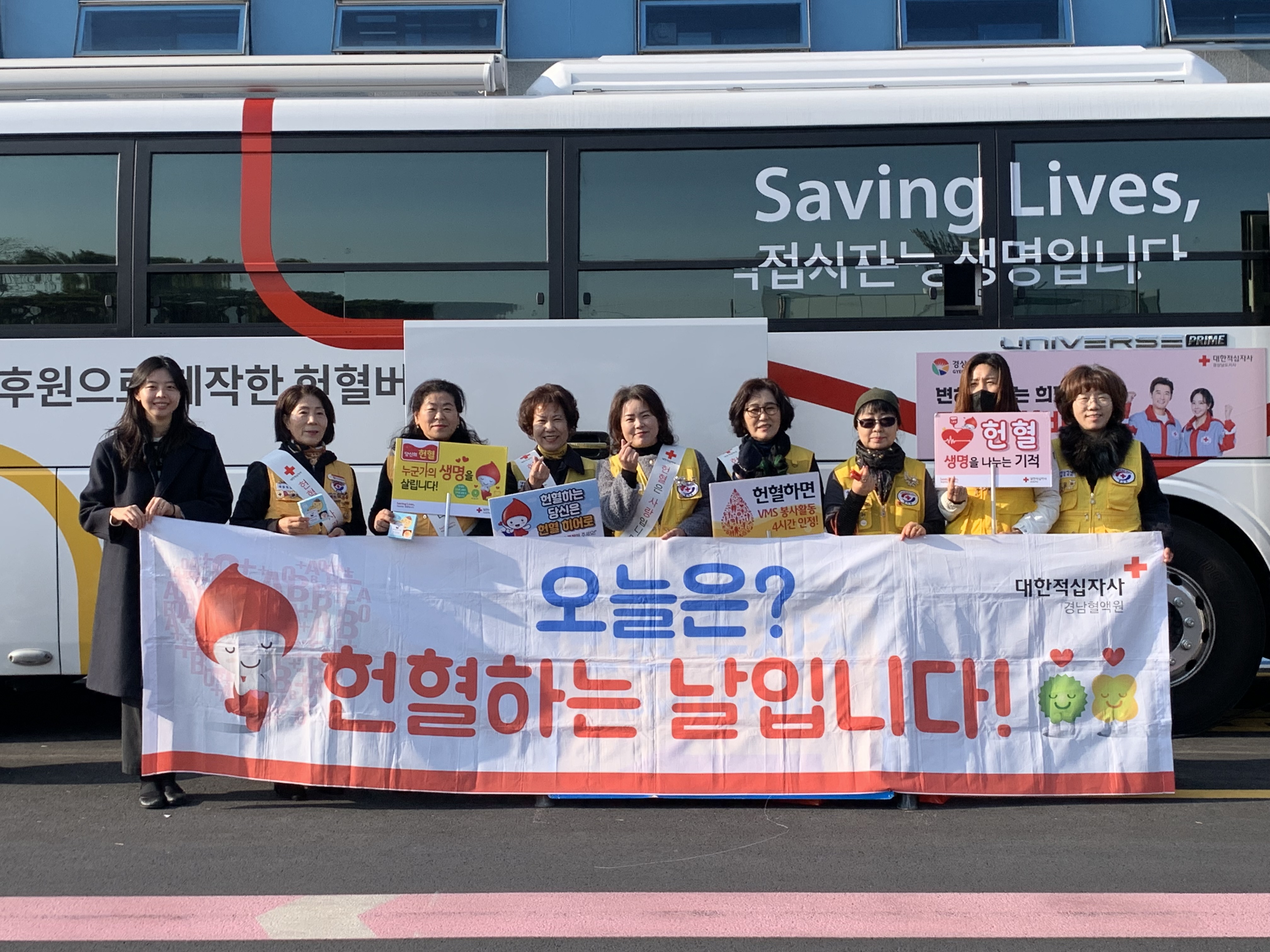 거제시 헌혈의 날, 가장 쉽고 고귀한 생명나눔 현장 이미지