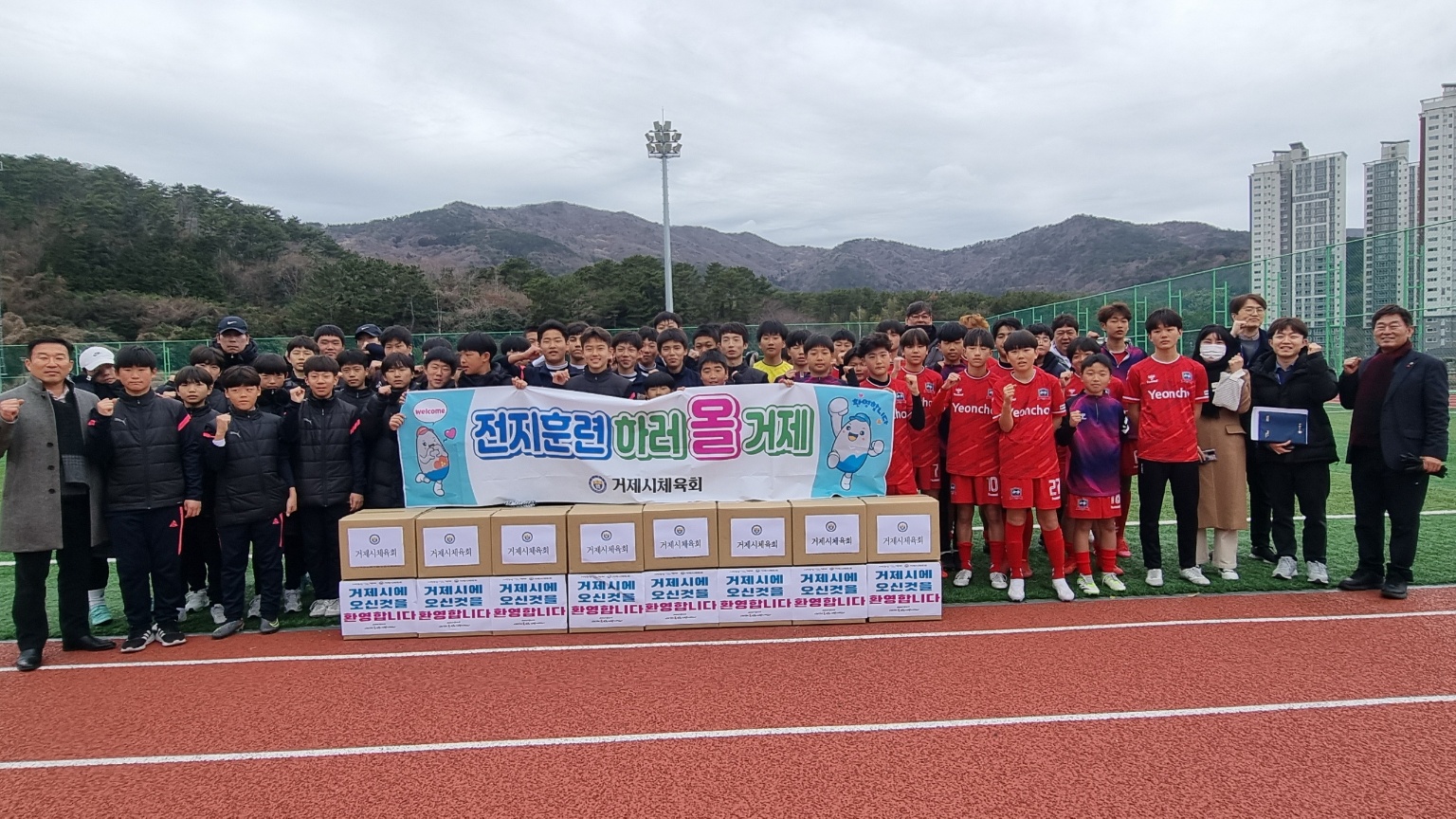 전지훈련은 거제에서! 거제시 축구 스토브리그 개최 현장 이미지