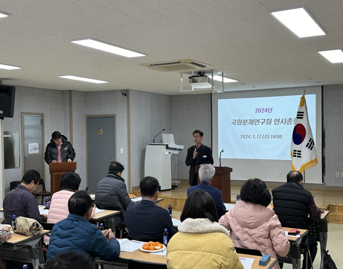 거제시, 국화분재연구회 연시총회 개최! 현장 이미지