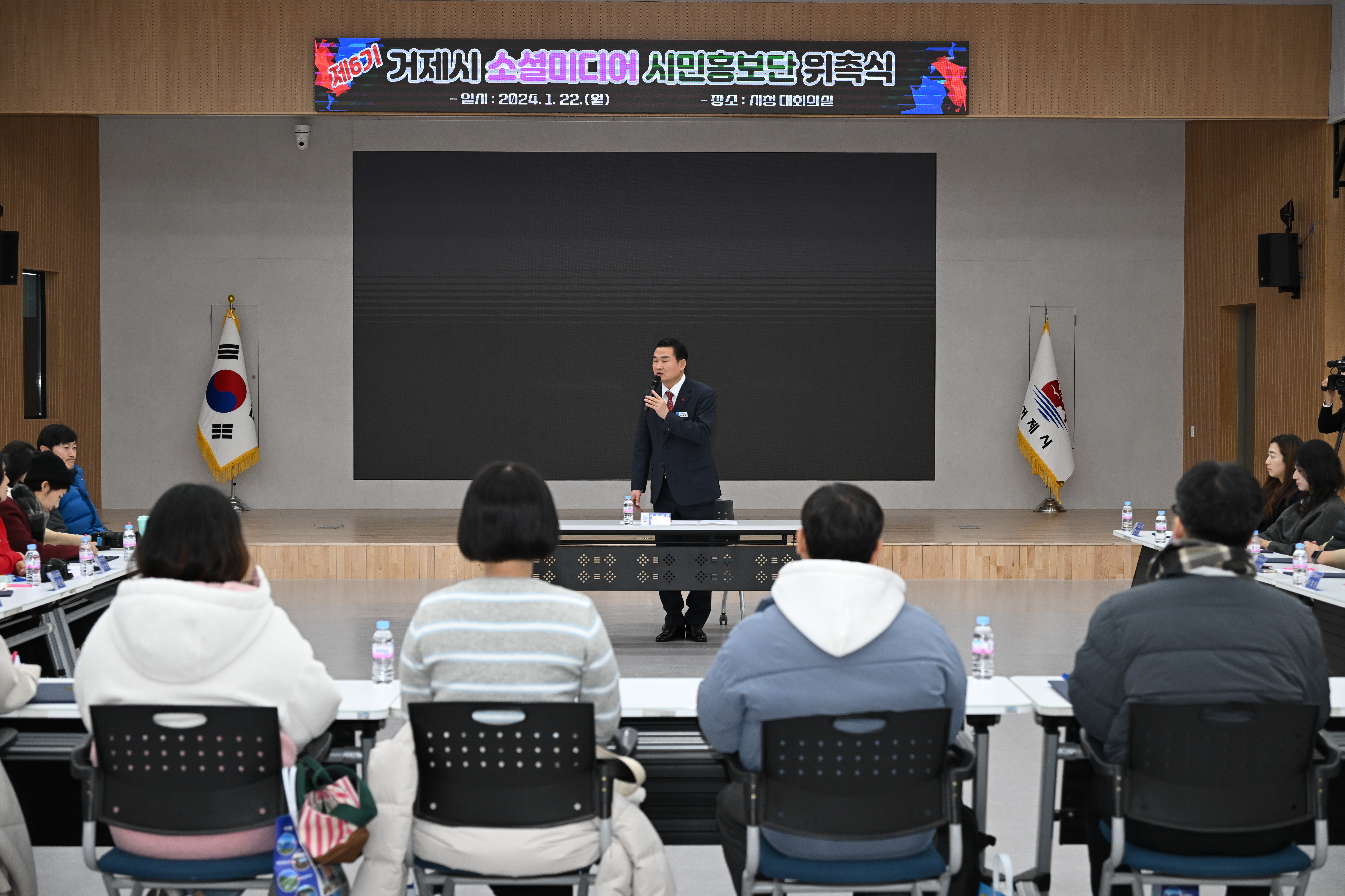 제6기 거제시 소셜미디어 시민홍보단 위촉식,  거제시를 홍보하는 시민홍보단이 떴다 현장 이미지