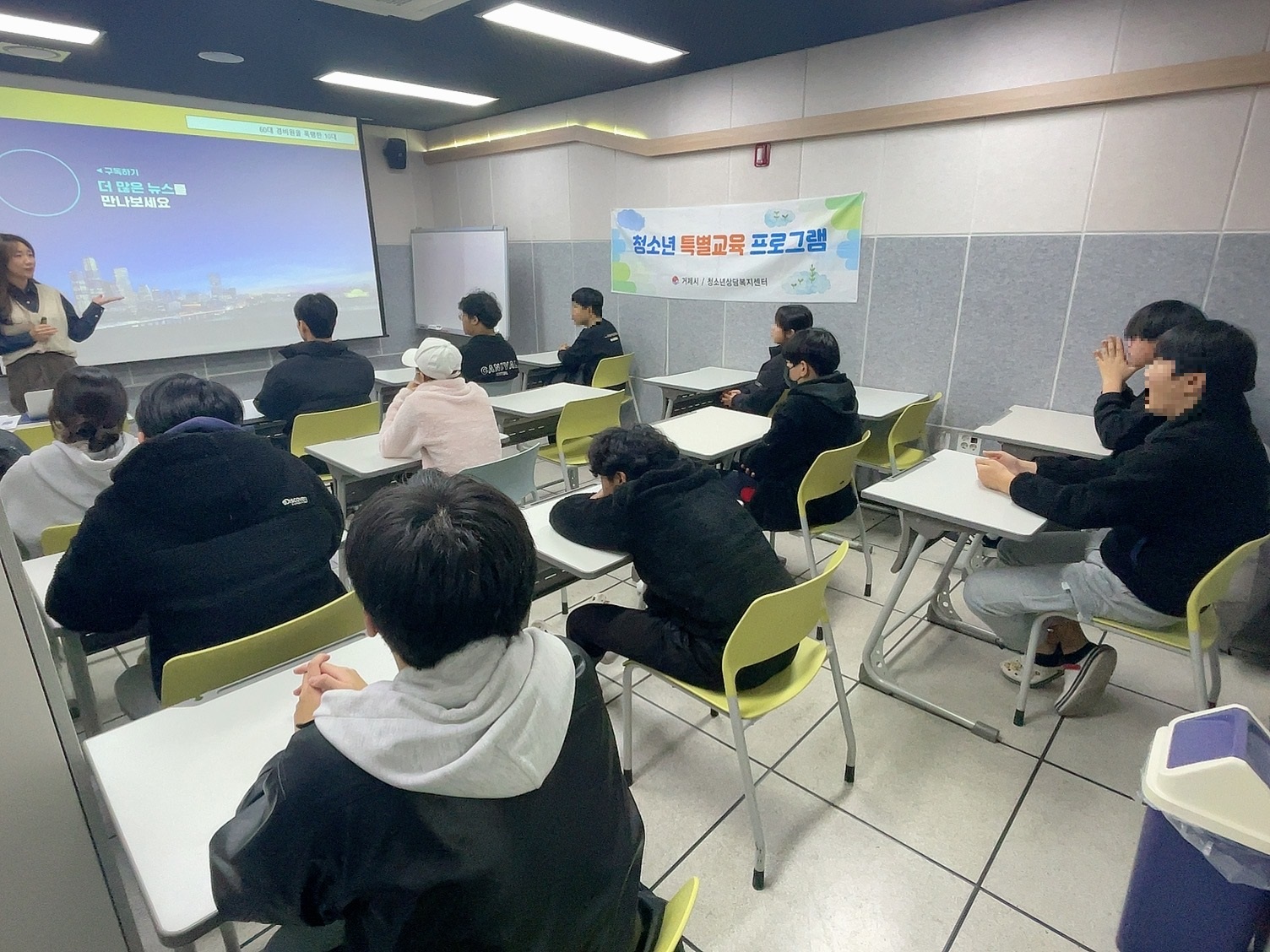 청소년들의 자기긍정지수를 올리다 거제시청소년상담복지센터, 위기청소년 특별교육 실시 현장 이미지