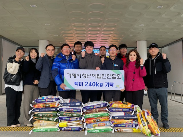 청년어업인연합회 이웃돕기 백미 240kg 기탁 현장 이미지