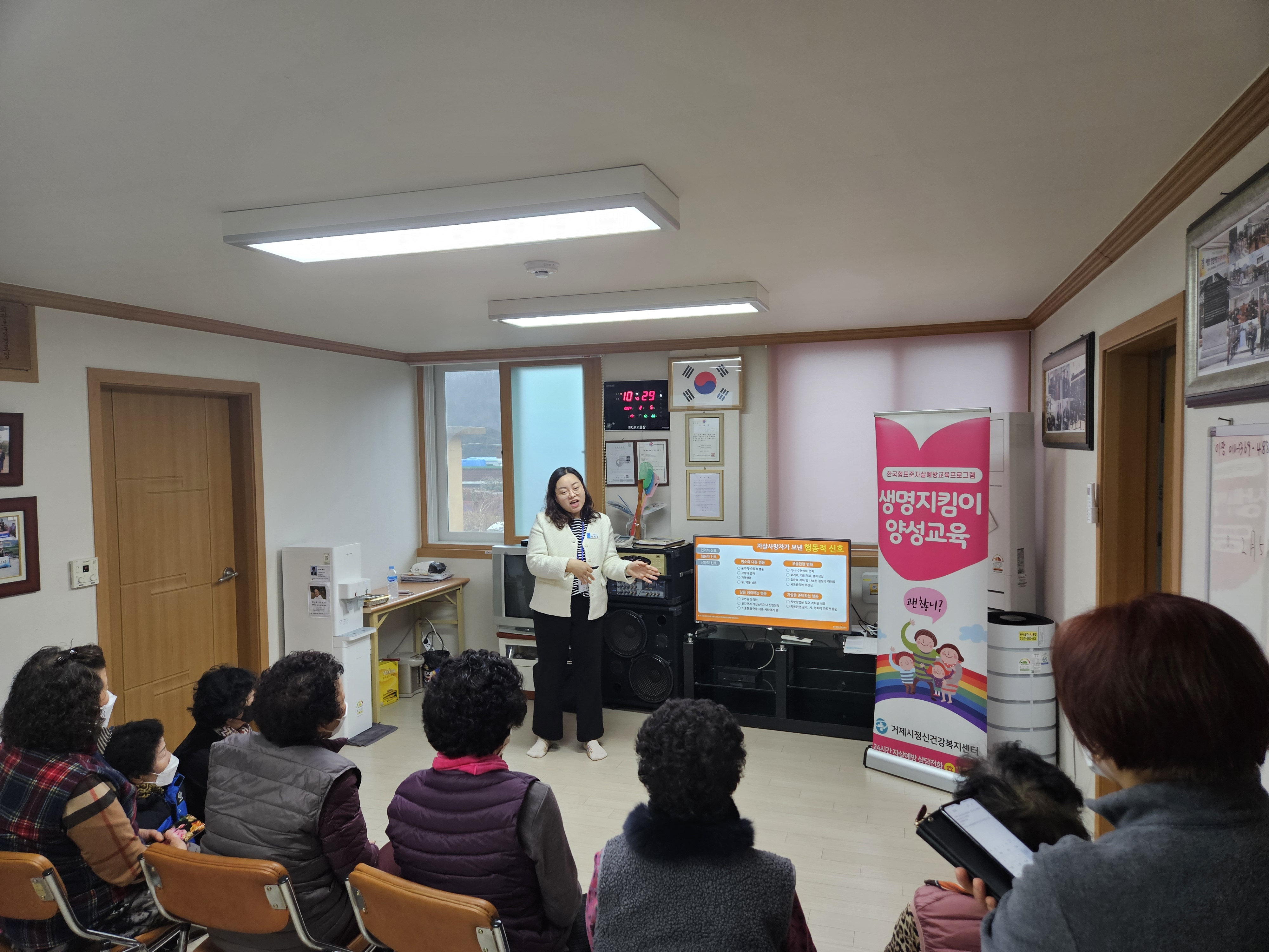 거제시 정신건강복지센터 ‘찾아가는 마음건강 상담소’ 찾아가는 빨래방 서비스와 연계 확대 운영 현장 이미지