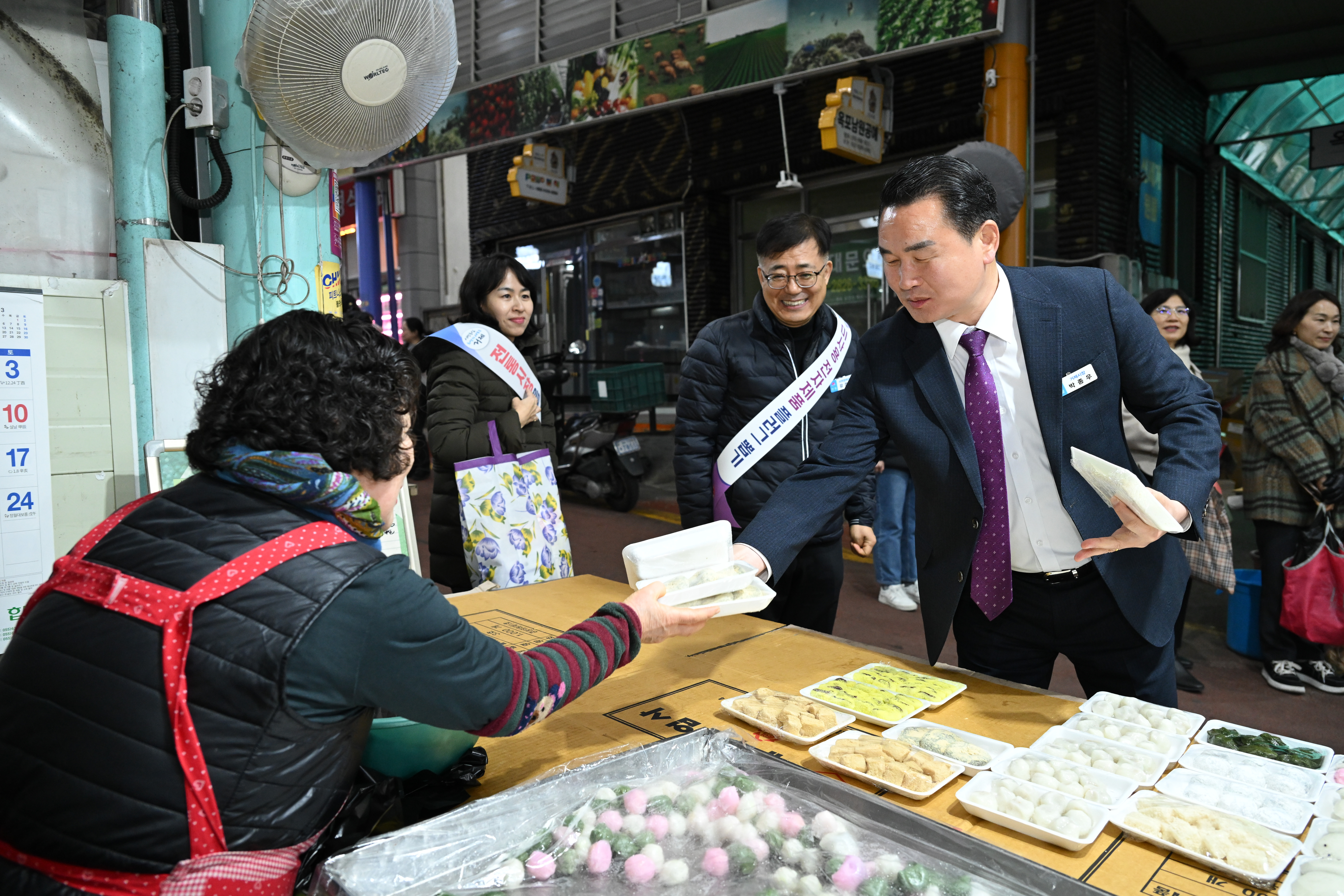거제시, 설 맞이 전통시장 장보기 행사 개최 현장 이미지